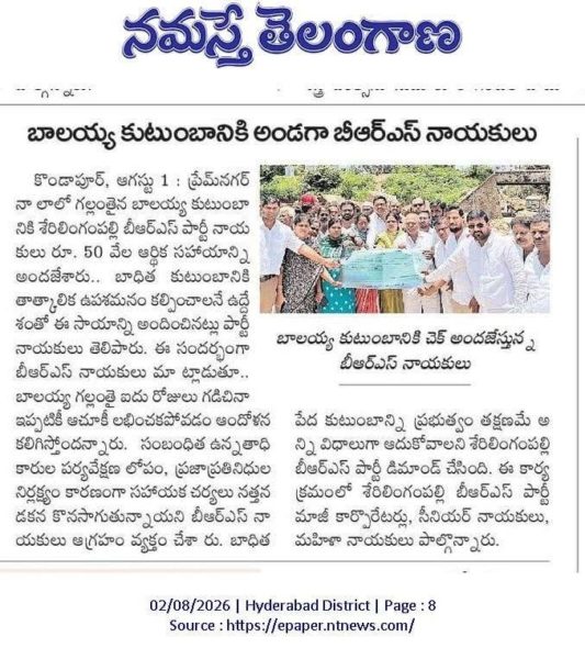 Bobba Navatha Reddy (15)