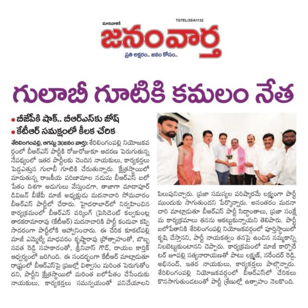 Bobba Navatha Reddy (18)