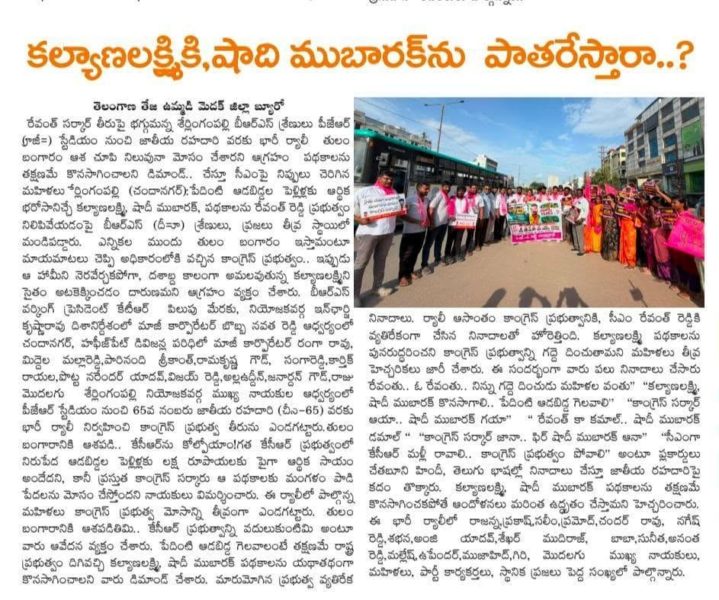 Bobba Navatha Reddy (2)