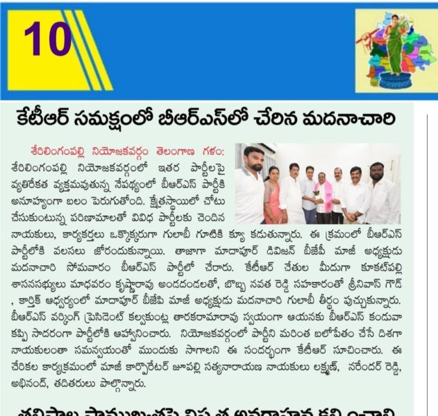 Bobba Navatha Reddy (21)