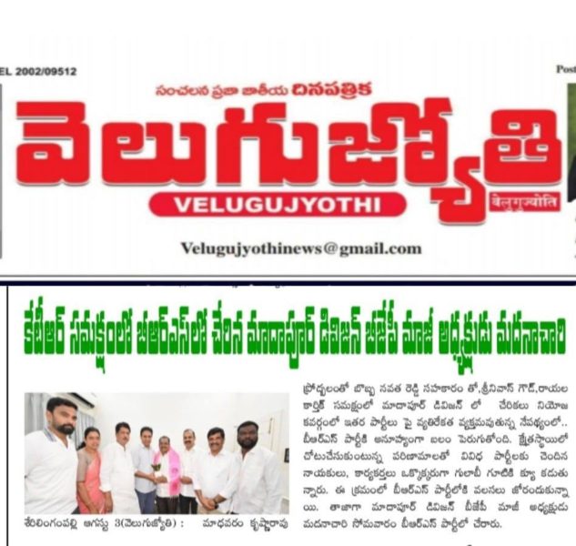 Bobba Navatha Reddy (22)
