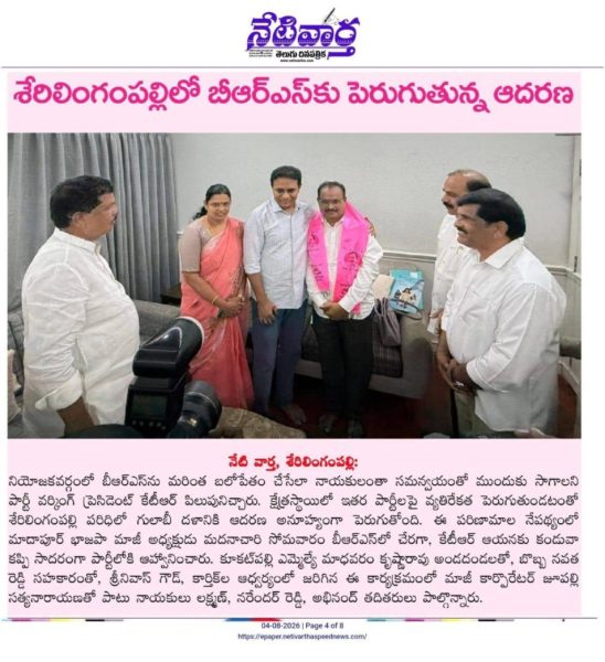 Bobba Navatha Reddy (23)