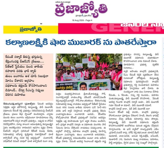Bobba Navatha Reddy (5)