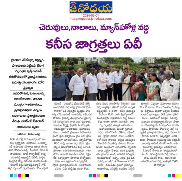 Bobba Navatha Reddy (5)