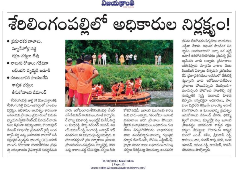 Bobba Navatha Reddy (7)