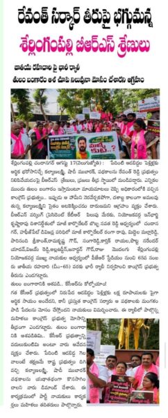 Bobba Navatha Reddy (9)