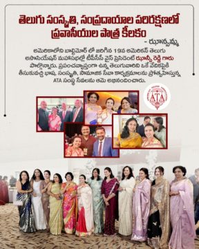 Hanumandla Jhansi Reddy (1)