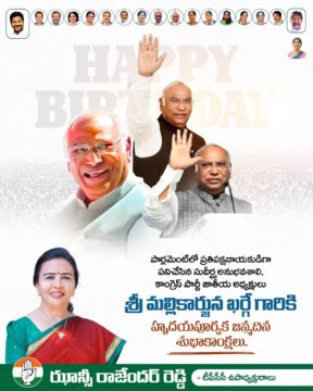 Hanumandla Jhansi Reddy (10)