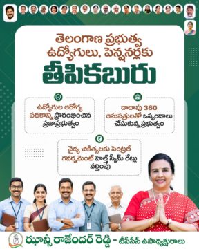 Hanumandla Jhansi Reddy (11)