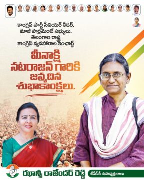 Hanumandla Jhansi Reddy (12)