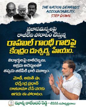Hanumandla Jhansi Reddy (13)
