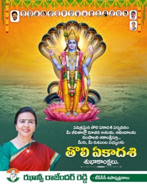 Hanumandla Jhansi Reddy (16)