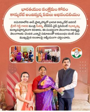 Hanumandla Jhansi Reddy (18)
