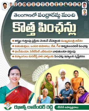 Hanumandla Jhansi Reddy (2)