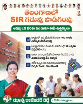 Hanumandla Jhansi Reddy (20)