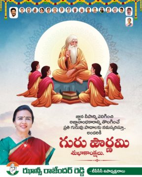 Hanumandla Jhansi Reddy (21)
