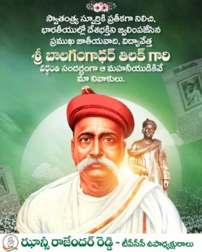 Hanumandla Jhansi Reddy (23)