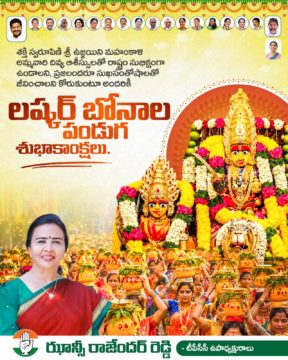 Hanumandla Jhansi Reddy (3)