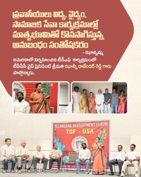 Hanumandla Jhansi Reddy (5)