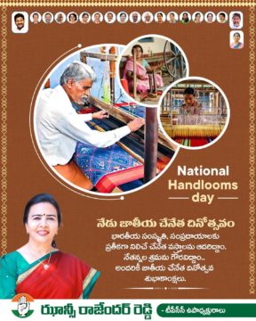 Hanumandla Jhansi Reddy (6)