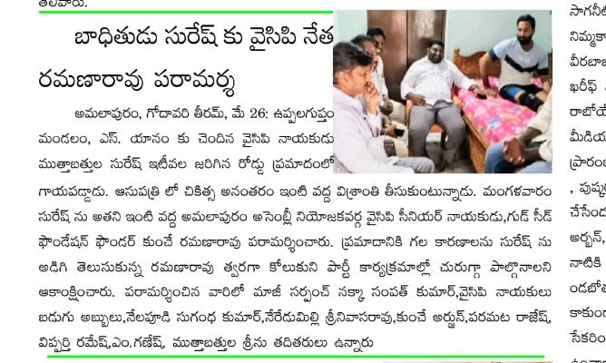 KUNCHE VENKATA RAMANA RAO (131)
