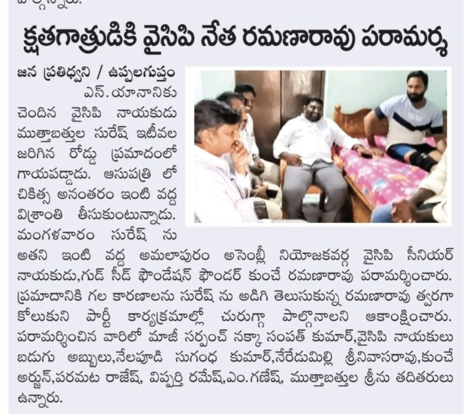 KUNCHE VENKATA RAMANA RAO (22)