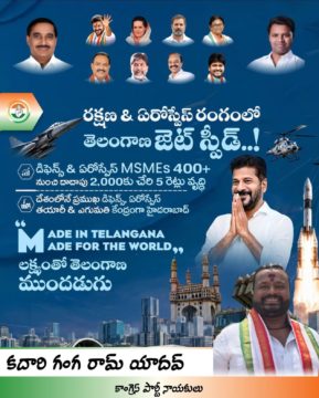 Kadari Gangaram Yadav (11)