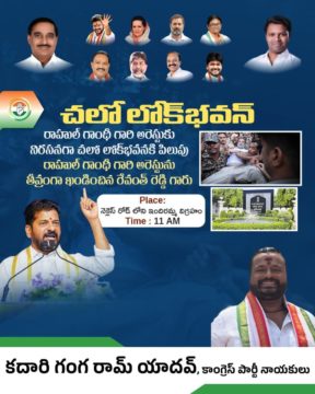 Kadari Gangaram Yadav (17)