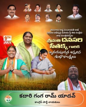Kadari Gangaram Yadav (21)