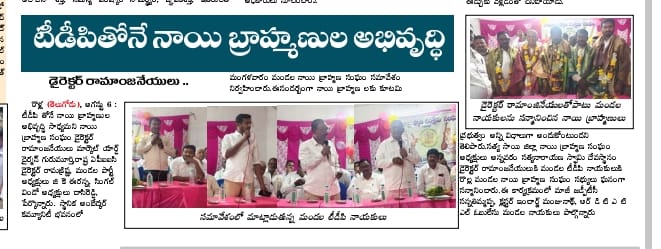 N.Dasareddy
