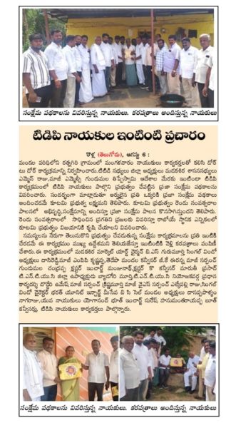 N.Dasareddy
