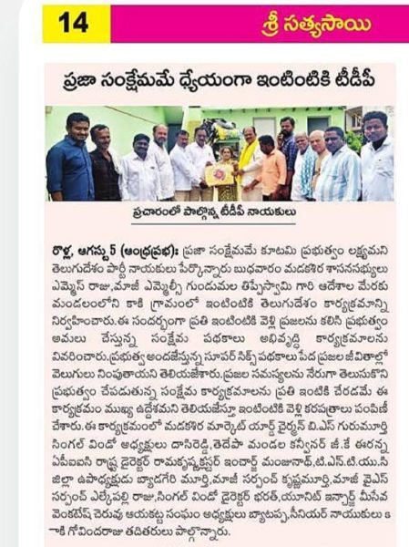 N Dasa Reddy (4)