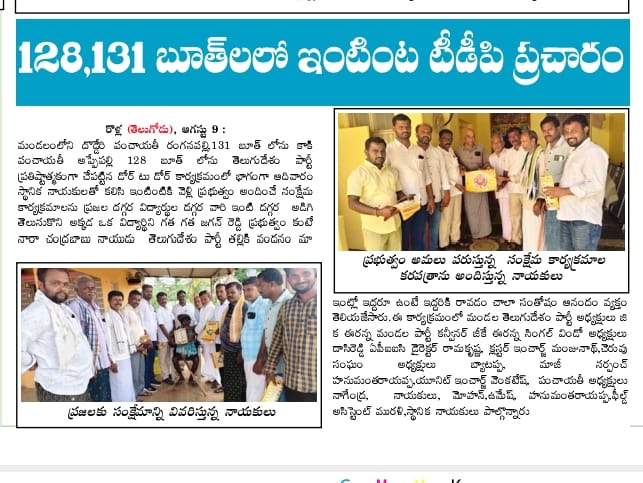 N Dasa Reddy (5)