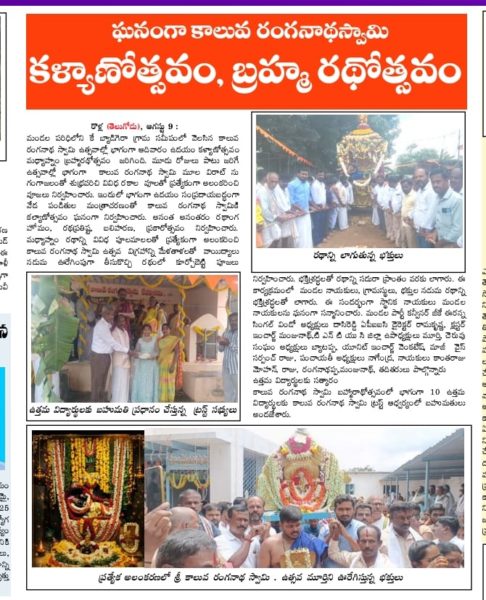 N Dasa Reddy (6)