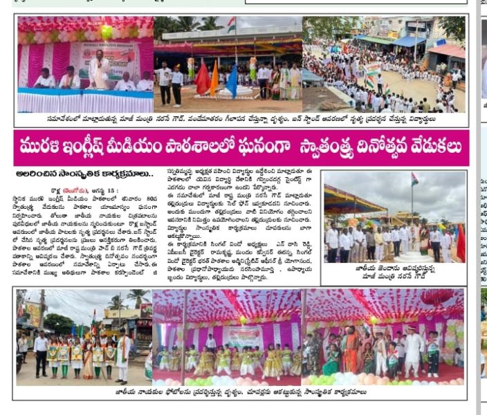 N. Dasareddy (2)