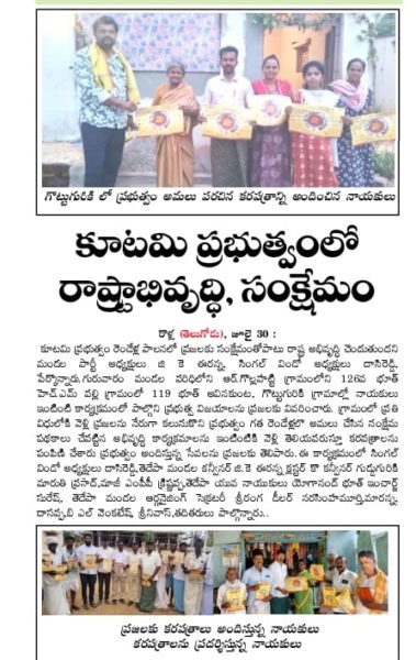 N. Dasareddy (2)