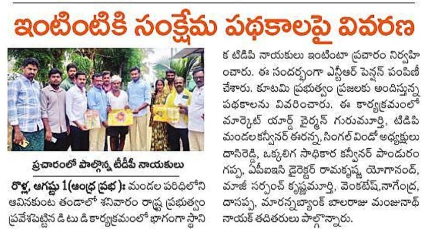 N. Dasareddy (5)