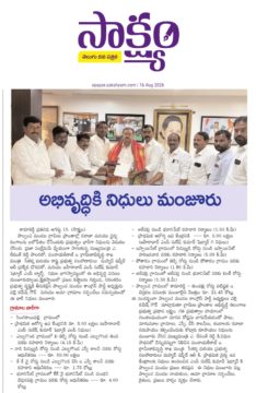Palle Ramesh Goud (2)