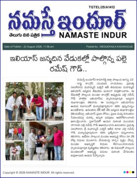 Palle Ramesh Goud (3)