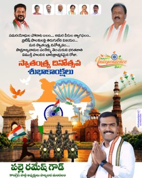 Palle Ramesh Goud (5)