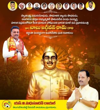 S.V. Madhusudhan Royal (6)