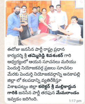 Senapathi Soma Sekhar Naidu (15)