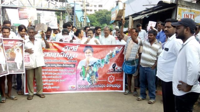 Senapathi Soma Sekhar Naidu (21)