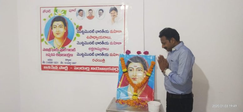 Senapathi Soma Sekhar Naidu (22)