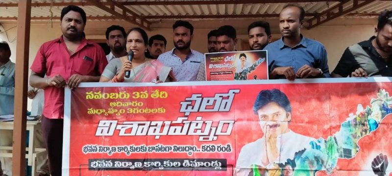 Senapathi Soma Sekhar Naidu (39)