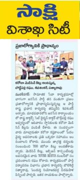 Senapathi Soma Sekhar Naidu (5)