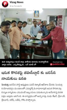 Senapathi Soma Sekhar Naidu (6)