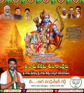 Shaga Chandrashekar Reddy (10)