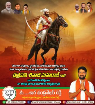 Shaga Chandrashekar Reddy (11)