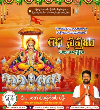 Shaga Chandrashekar Reddy (14)